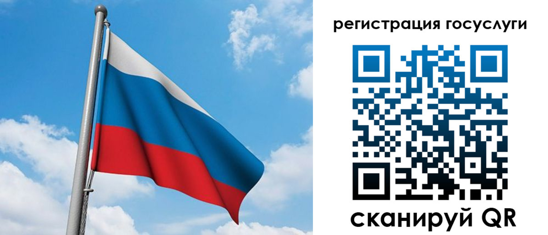 временная регистрация надежно в Новотроицке