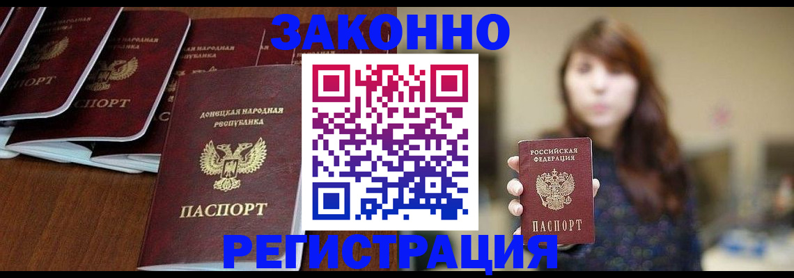 пропишу в квартире в Новотроицке