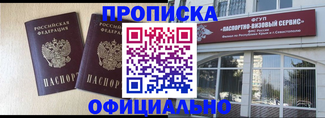 регистрация для дет. сада в Новотроицке