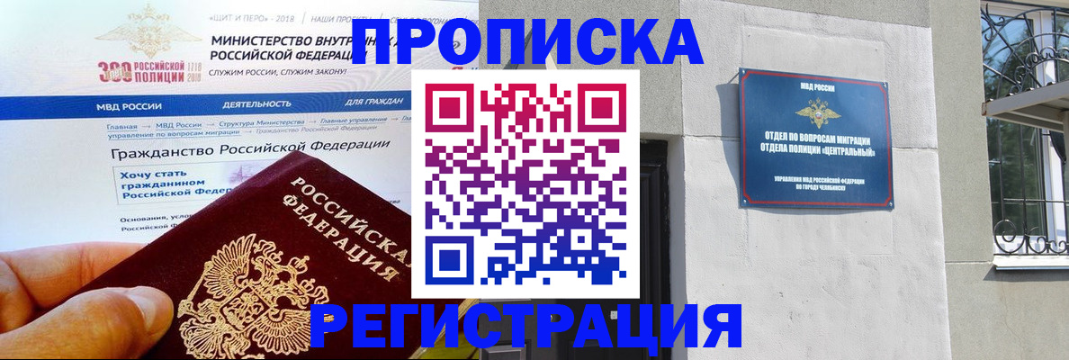 форма 3 в Новотроицке